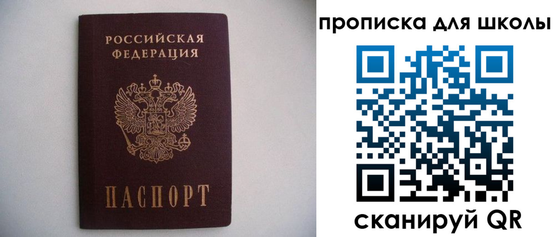 форма 3 в Чистополье