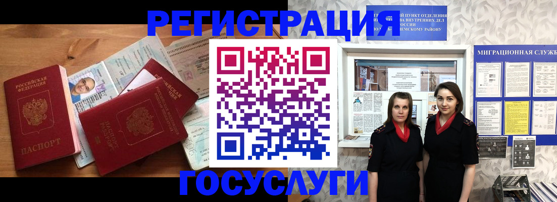 временная регистрация адрес в Чистополье